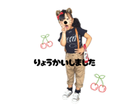 828541683