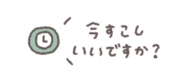 828543642