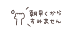 828543643