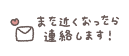 828543658