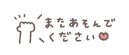 828543659