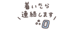 828543661