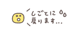 828543663