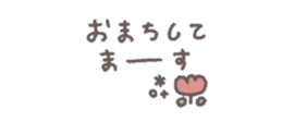 828543674