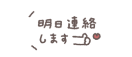 828543679