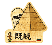 828544835