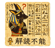 828544838