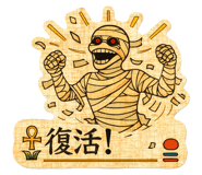 828544842