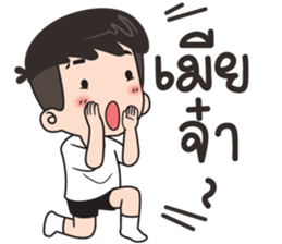 ลายที่ 1