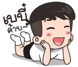 ลายที่ 5