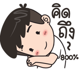 ลายที่ 9