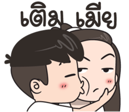 ลายที่ 11