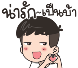 ลายที่ 15