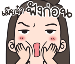 ลายที่ 25