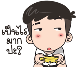 ลายที่ 33