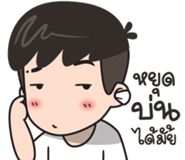 ลายที่ 45