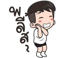 ลายที่ 51