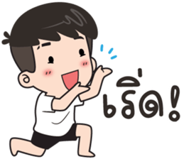 ลายที่ 53