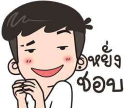 ลายที่ 55