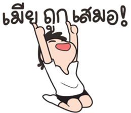 ลายที่ 59