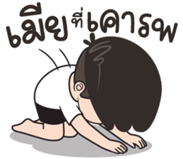 ลายที่ 61