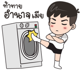 ลายที่ 67