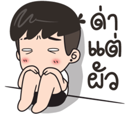 ลายที่ 79