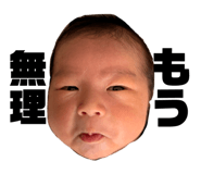 828586547