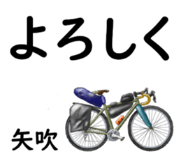 828618067