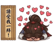 828622263