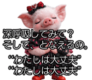 828622453