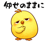 828623790