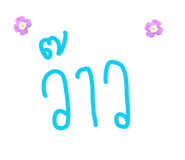 828628364