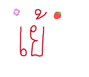 828628365