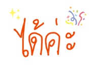 828628367