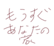 828630513