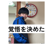 828633509