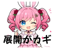 828633883