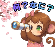 828633982