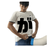 828634526