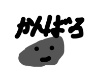 828636014