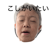 828637700