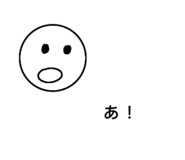 828638052