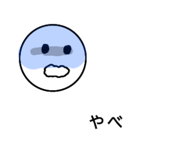 828638053