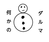 828638064