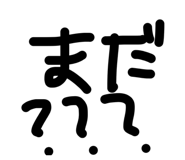 828647361