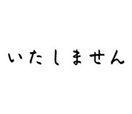 828647363