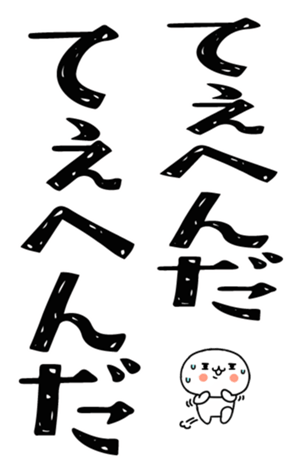 828652017