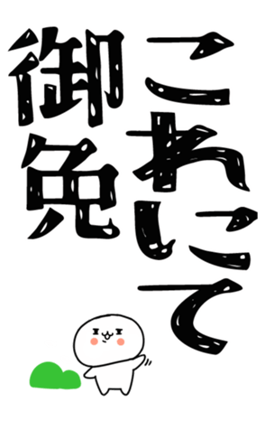 828652030