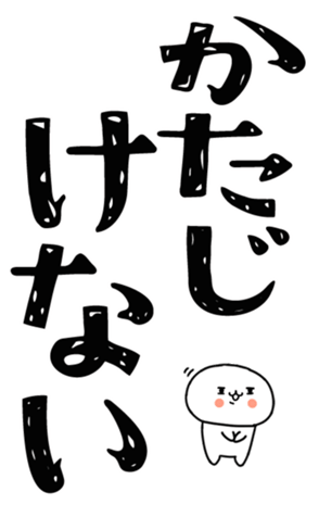 828652032